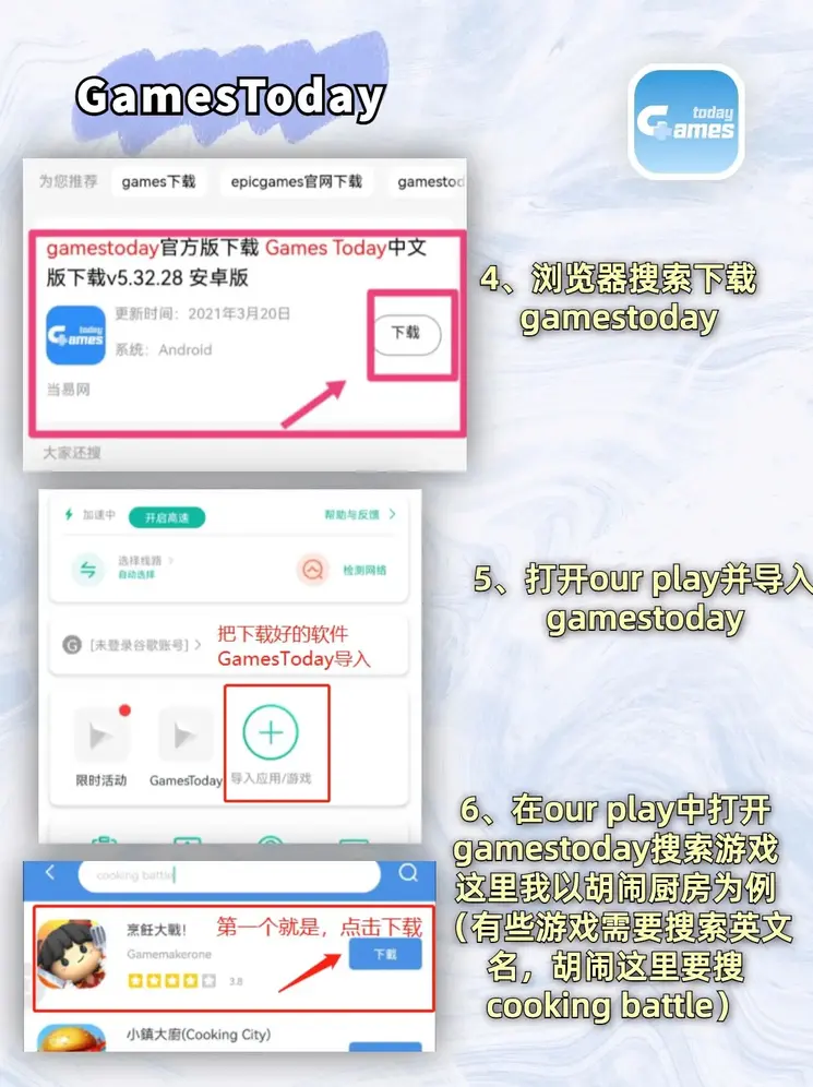 乐鱼全站app下载企业版截图2